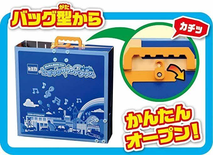 Tomica Lively Sound Town J66590